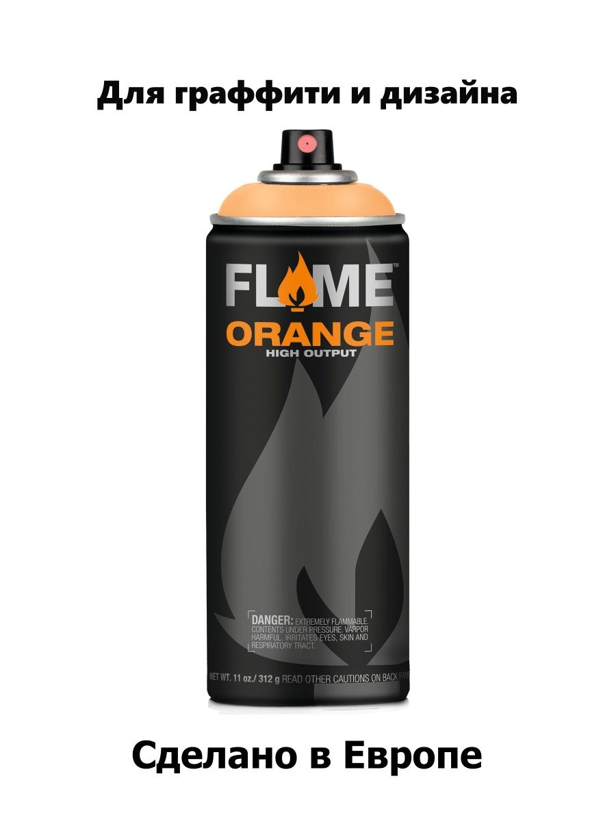 Аэрозольная краска Flame Orange 558017 peach 400мл