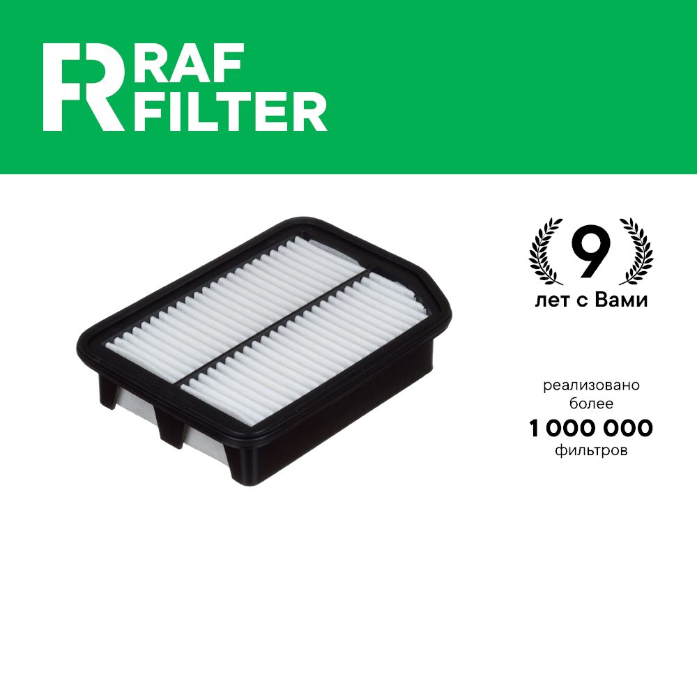 

Фильтр воздушный RAF Filter AF136 Changan CS35 PLUS 1.4 150 158 лс и 1.6 117 лс