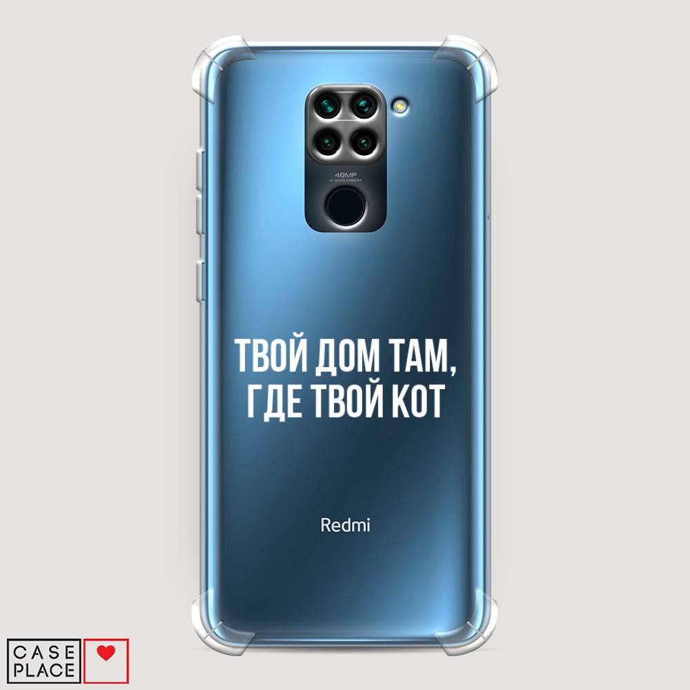 Чехол Awog на Xiaomi Redmi 10X 4G/Note 9 