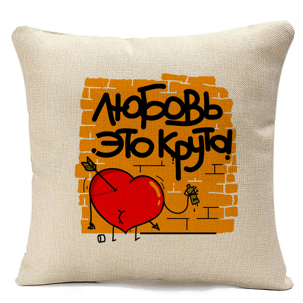 

Подушка бежевая CoolPodarok Любовь- это круто!, Бежевый