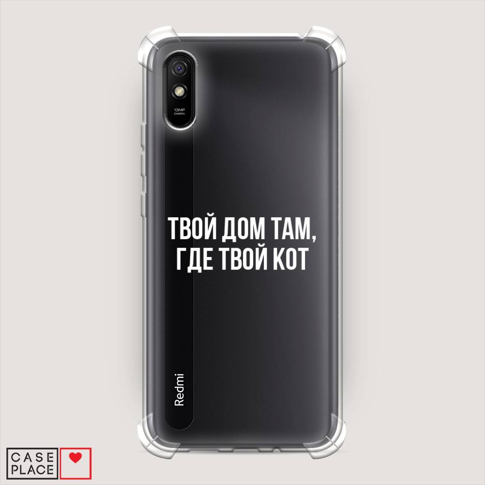 Чехол Awog на Xiaomi Redmi 9A 
