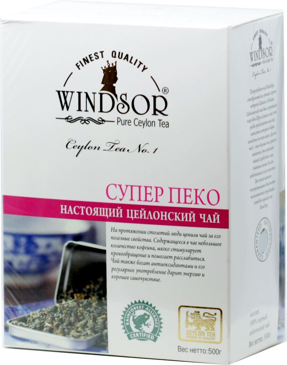 

Чай черный Windsor Super Рекое, 500 г