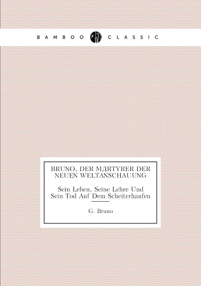 

Bruno, Der Martyrer Der Neuen Weltanschauung