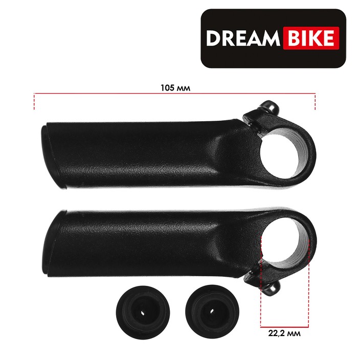 

Рога на руль Dream Bike, алюминиевые, цвет чёрный, Черный