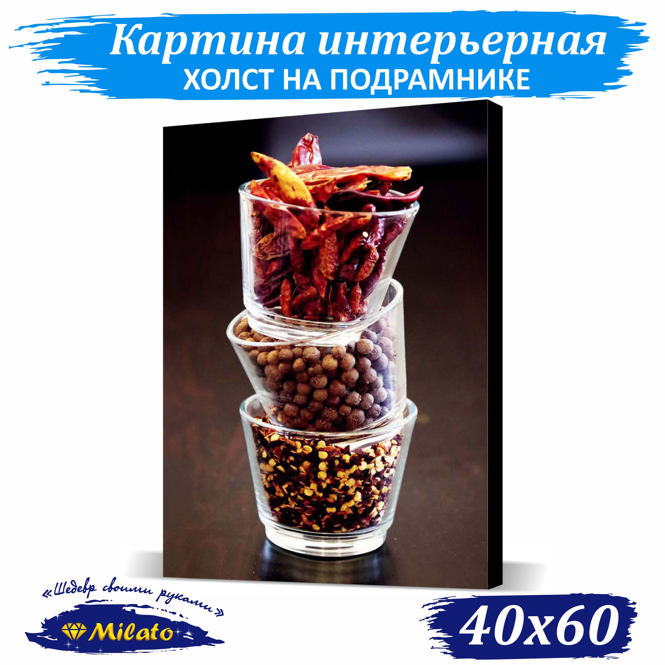

Картина интерьерная на холсте Milato Красный перец IP46-002 40x60см, Красный перец