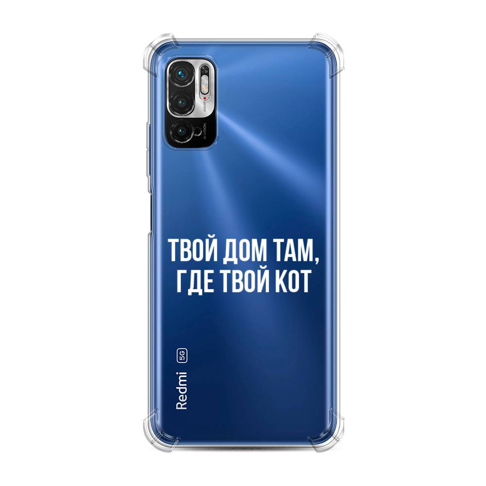 фото Противоударный силиконовый чехол "дом там, где кот" на xiaomi redmi note 10 5g awog