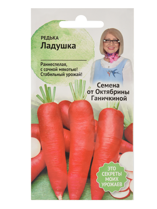 

Редька Ладушка 1 г, семена домашних овощей, овощи для открытого грунта, Ладушка