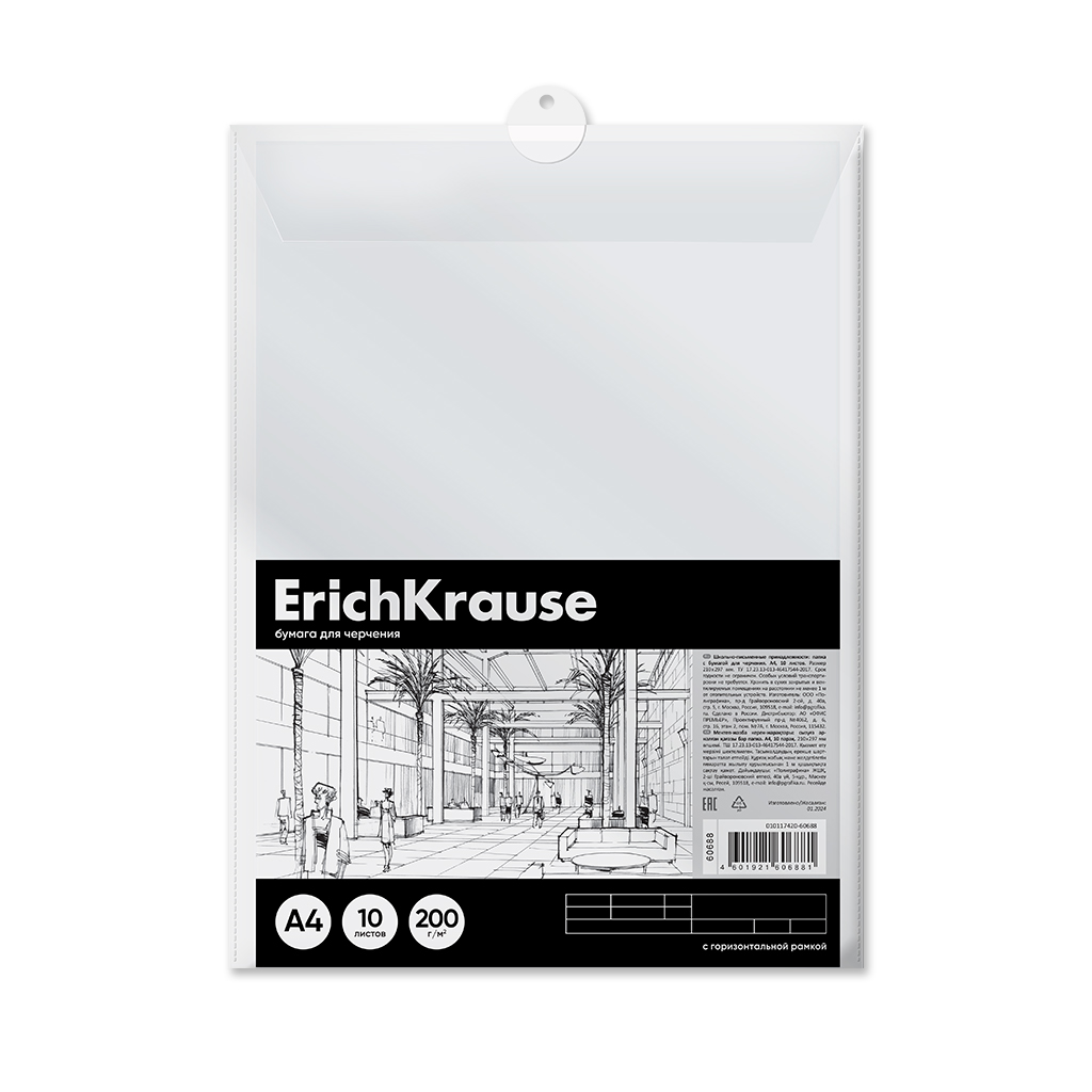 

Бумага для черчения ErichKrause Art 60688 в пластиковой папке, А4, 10 л, Белый