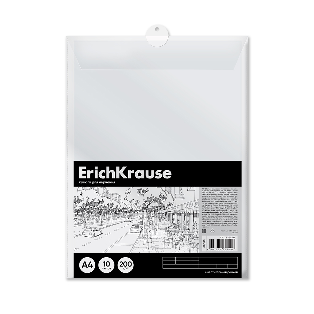 

Бумага для черчения ErichKrause Art 60689 в пластиковой папке А4, 10 л, Белый