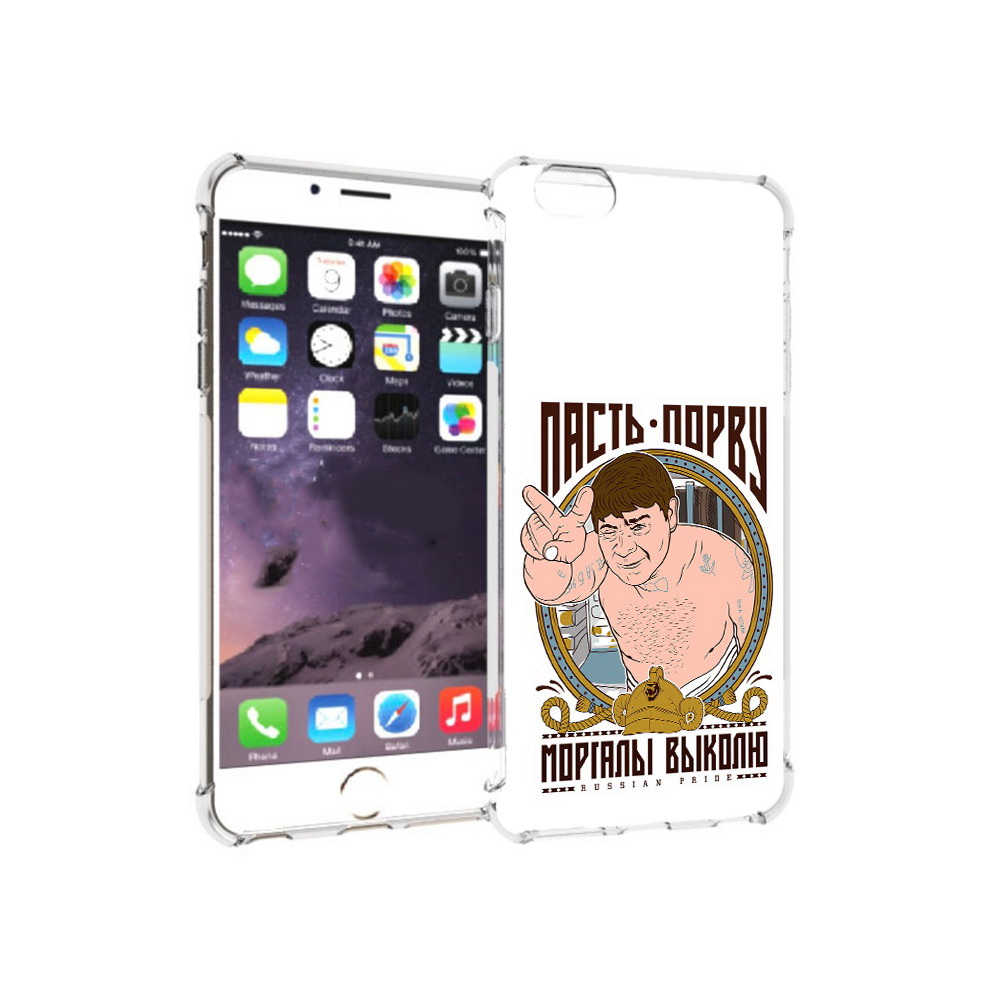 

Чехол MyPads Tocco для Apple iPhone 6 Plus Пасть порву, Прозрачный, Tocco