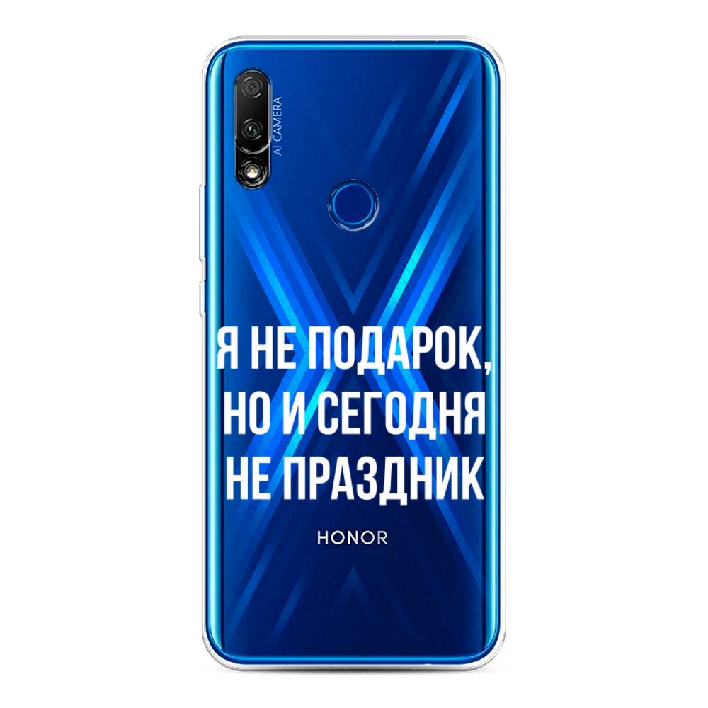 

Чехол Awog на Honor 9X "Я не подарок", Серый;белый;прозрачный, 69950-6