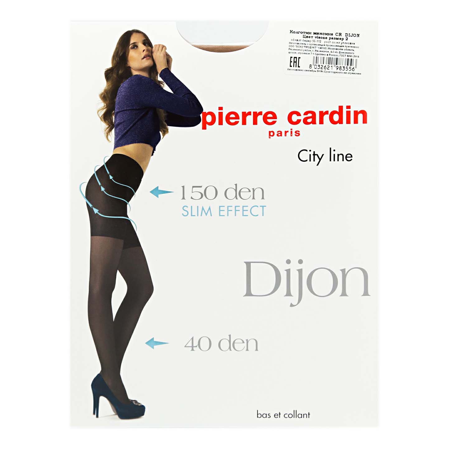 Колготки женские Pierre Cardin DIJON 40/150 коричневые 2 (S)