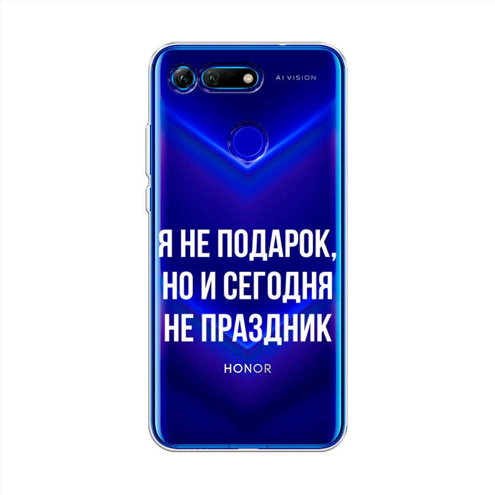 

Чехол Awog на Honor V20 (View 20) "Я не подарок", Серый;белый;прозрачный, 67350-6