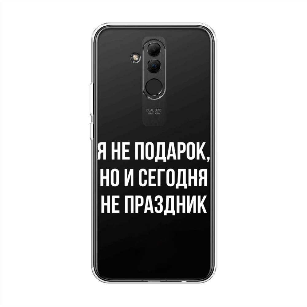 

Чехол Awog на Huawei Mate 20 Lite "Я не подарок", Серый;белый;прозрачный, 66650-6