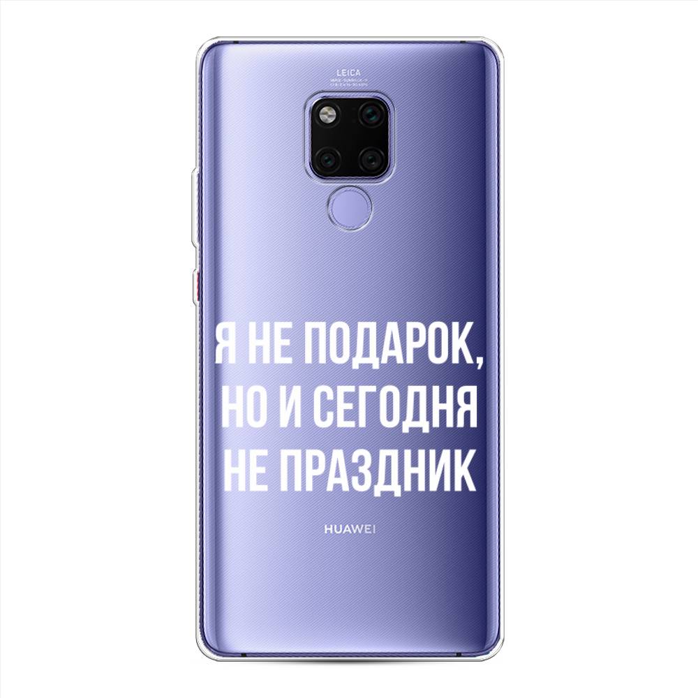 

Чехол Awog на Huawei Mate 20X "Я не подарок", Серый;белый;прозрачный, 66950-6