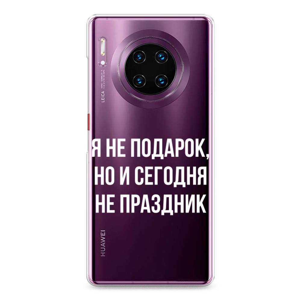

Чехол Awog на Huawei Mate 30 Pro "Я не подарок", Серый;белый;прозрачный, 610450-6