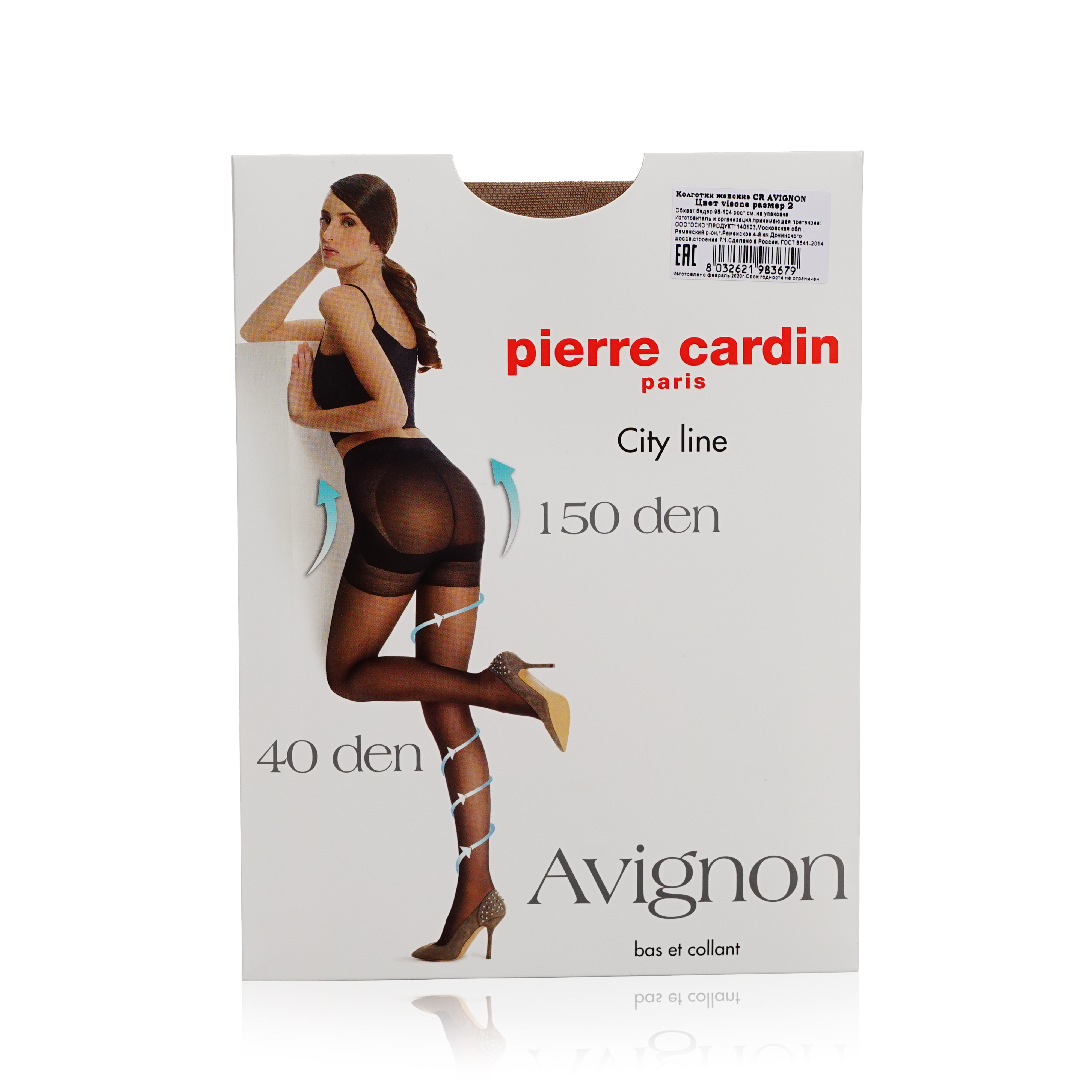 

Колготки женские Pierre Cardin AVIGNON 40/150 коричневые 2 (S), Коричневый, AVIGNON 40/150