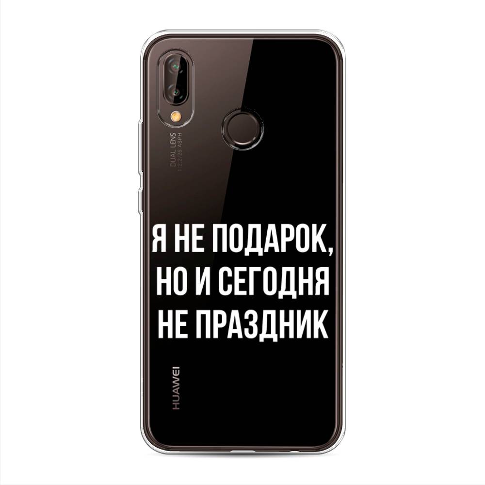 

Чехол Awog на Huawei Nova 3 "Я не подарок", Серый;белый;прозрачный, 66150-6