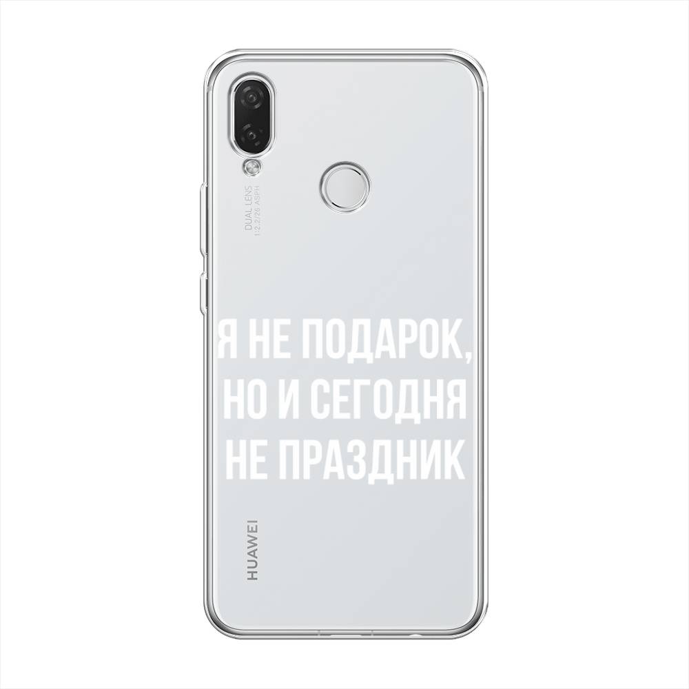 

Чехол Awog на Huawei Nova 3i "Я не подарок", Серый;белый;прозрачный, 68350-6