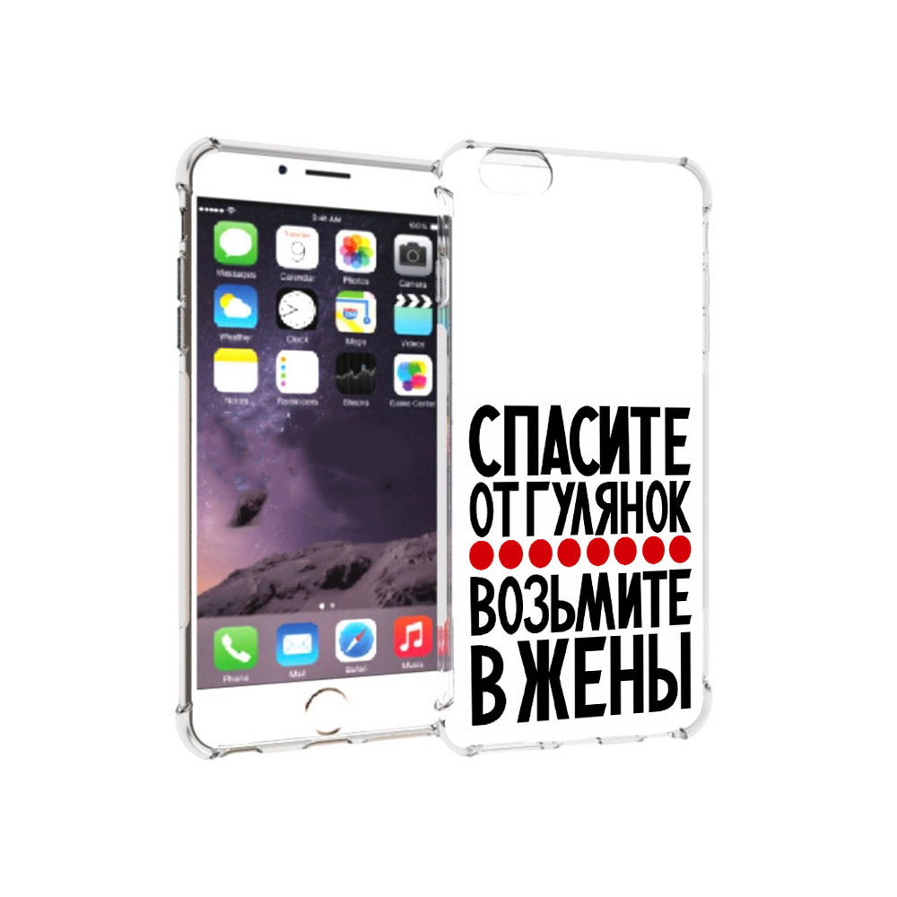

Чехол MyPads Tocco для Apple iPhone 6 Plus Спасите от гулянок возьмите в жены, Прозрачный, Tocco