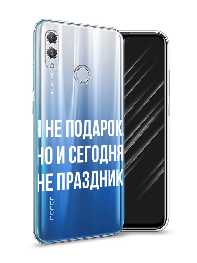 

Чехол Awog на Huawei P Smart 2019 "Я не подарок", Серый;белый;прозрачный, 67250-6