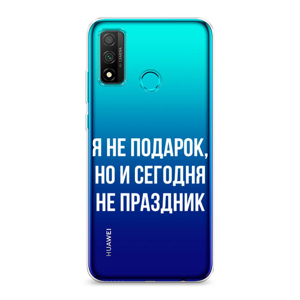 

Чехол Awog "Я не подарок" для Huawei P Smart 2020