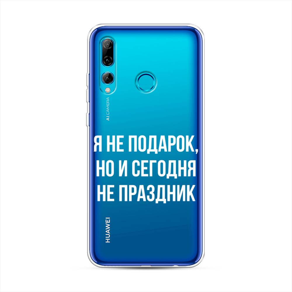 

Чехол Awog на Huawei P Smart Plus 2019 "Я не подарок", Серый;белый;прозрачный, 69250-6