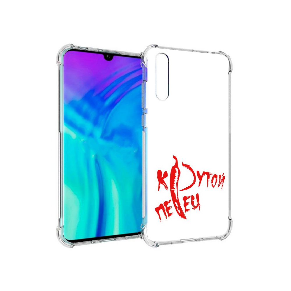 

Чехол MyPads Tocco для Huawei Enjoy 10s крутой перец, Прозрачный, Tocco
