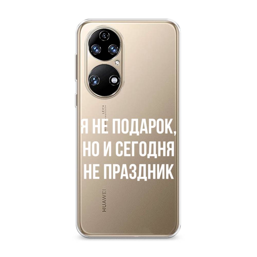 фото Чехол awog "я не подарок" для huawei p50