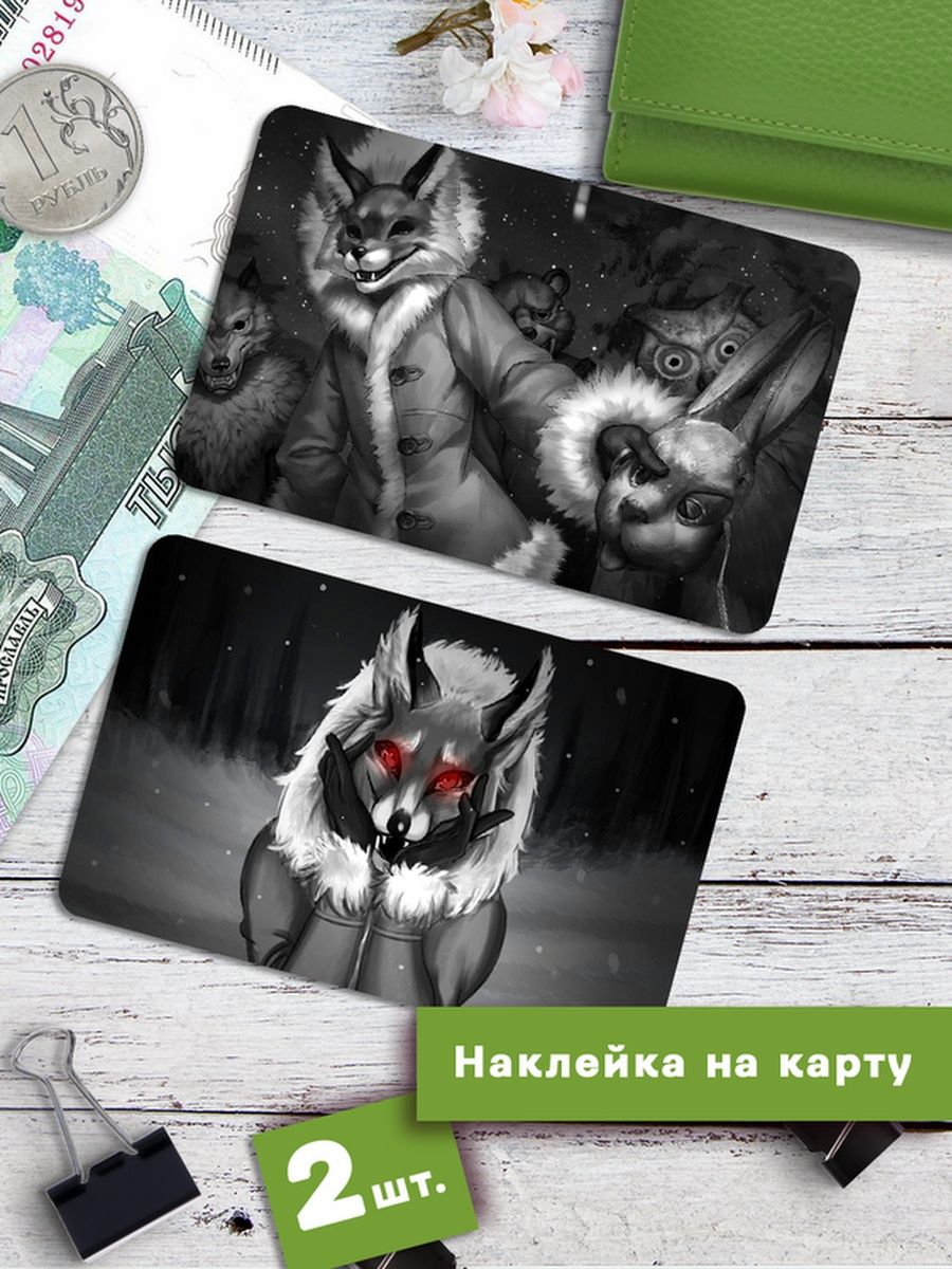 

Наклейки на банковскую карту Клейкие Наклейки Tiny Bunny Зайчик SNKA_145, 2 шт
