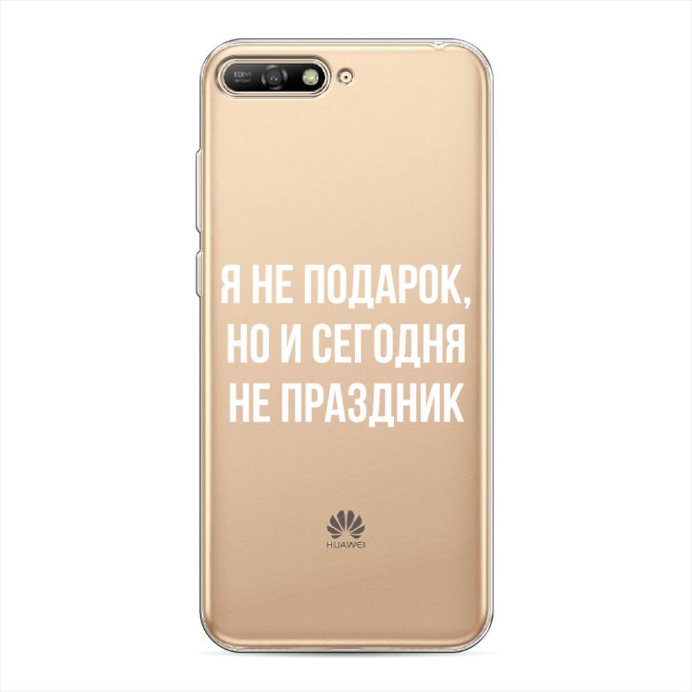 

Чехол Awog на Huawei Y6 2018 "Я не подарок", Серый;белый;прозрачный, 67850-6