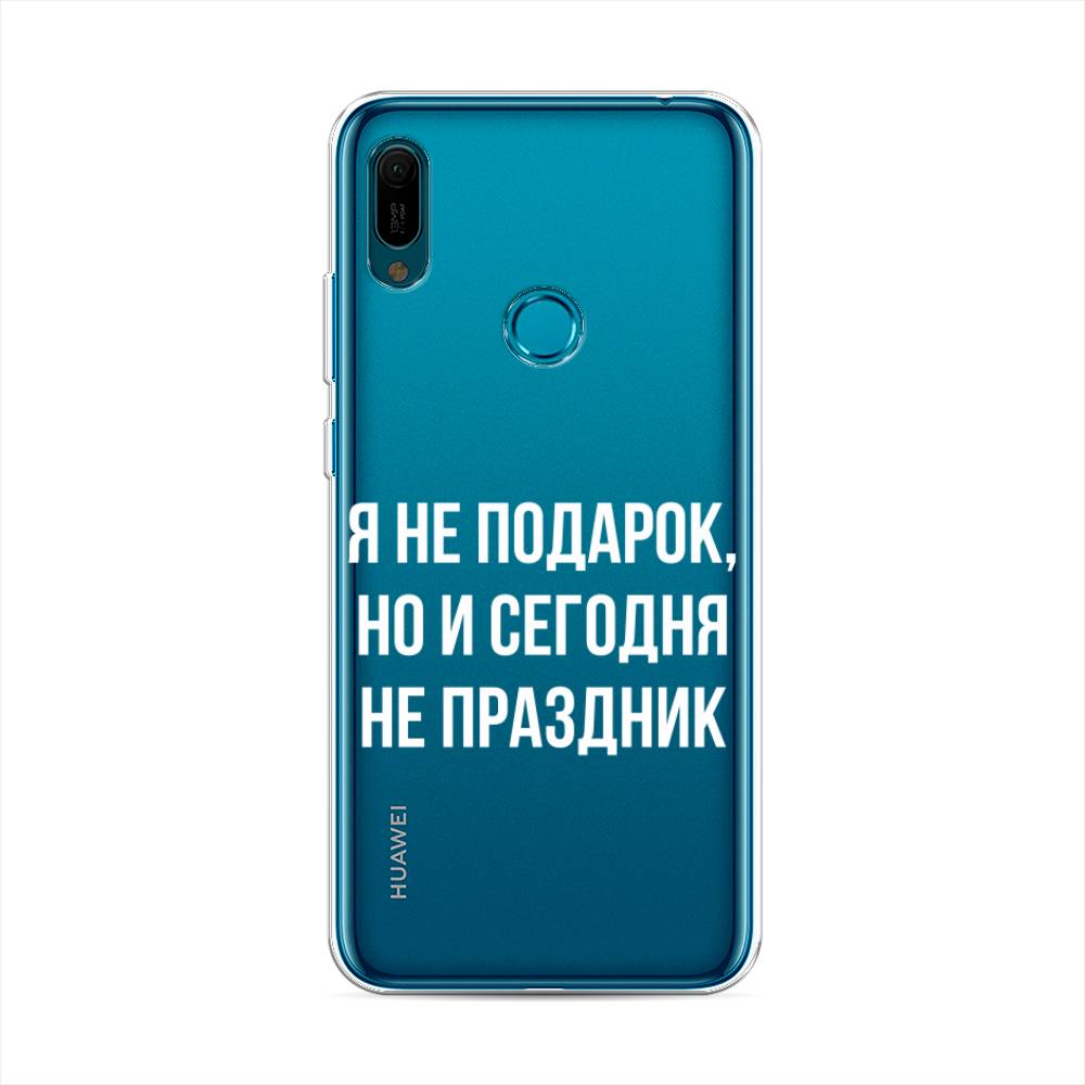 

Чехол Awog на Huawei Y6 2019 "Я не подарок", Серый;белый;прозрачный, 68650-6