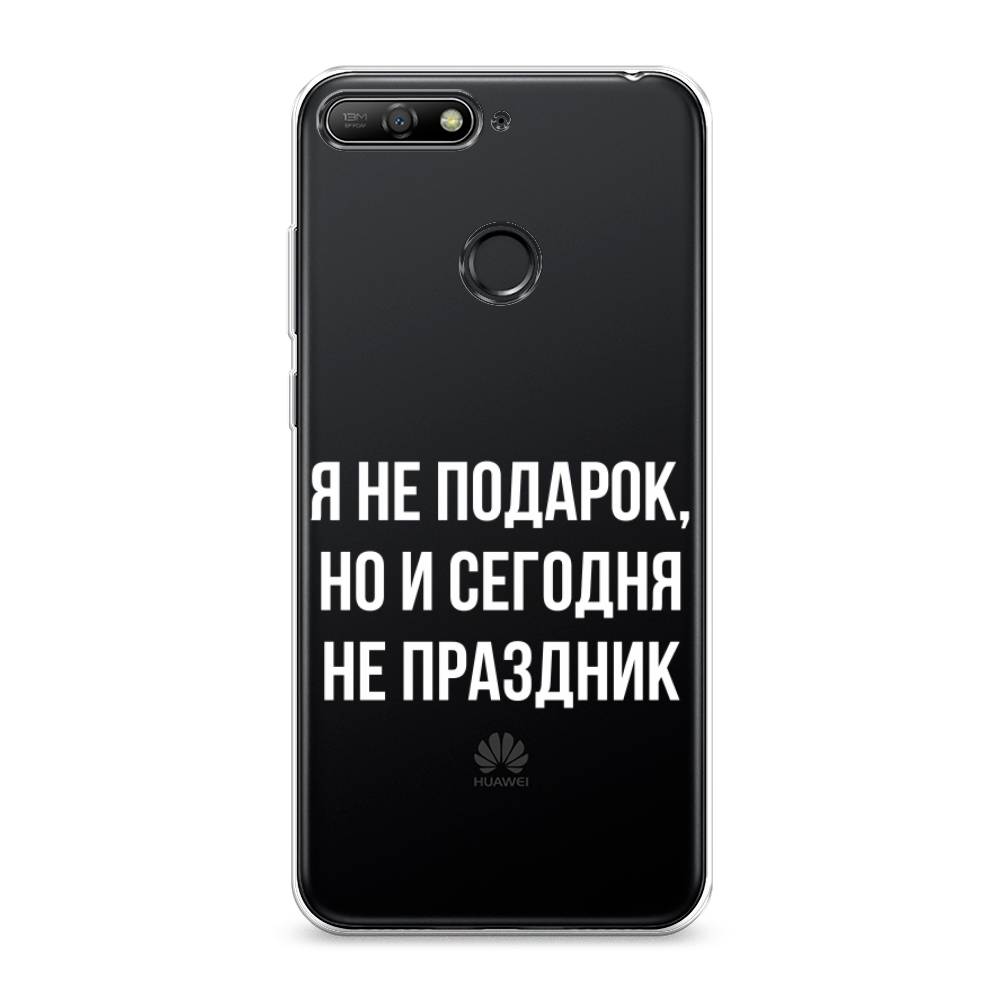 

Чехол Awog на Huawei Y6 Prime 2018 "Я не подарок", Серый;белый;прозрачный, 65750-6