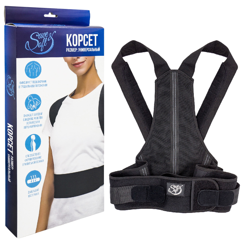 

Корсет Save&Soft черный р универсальный