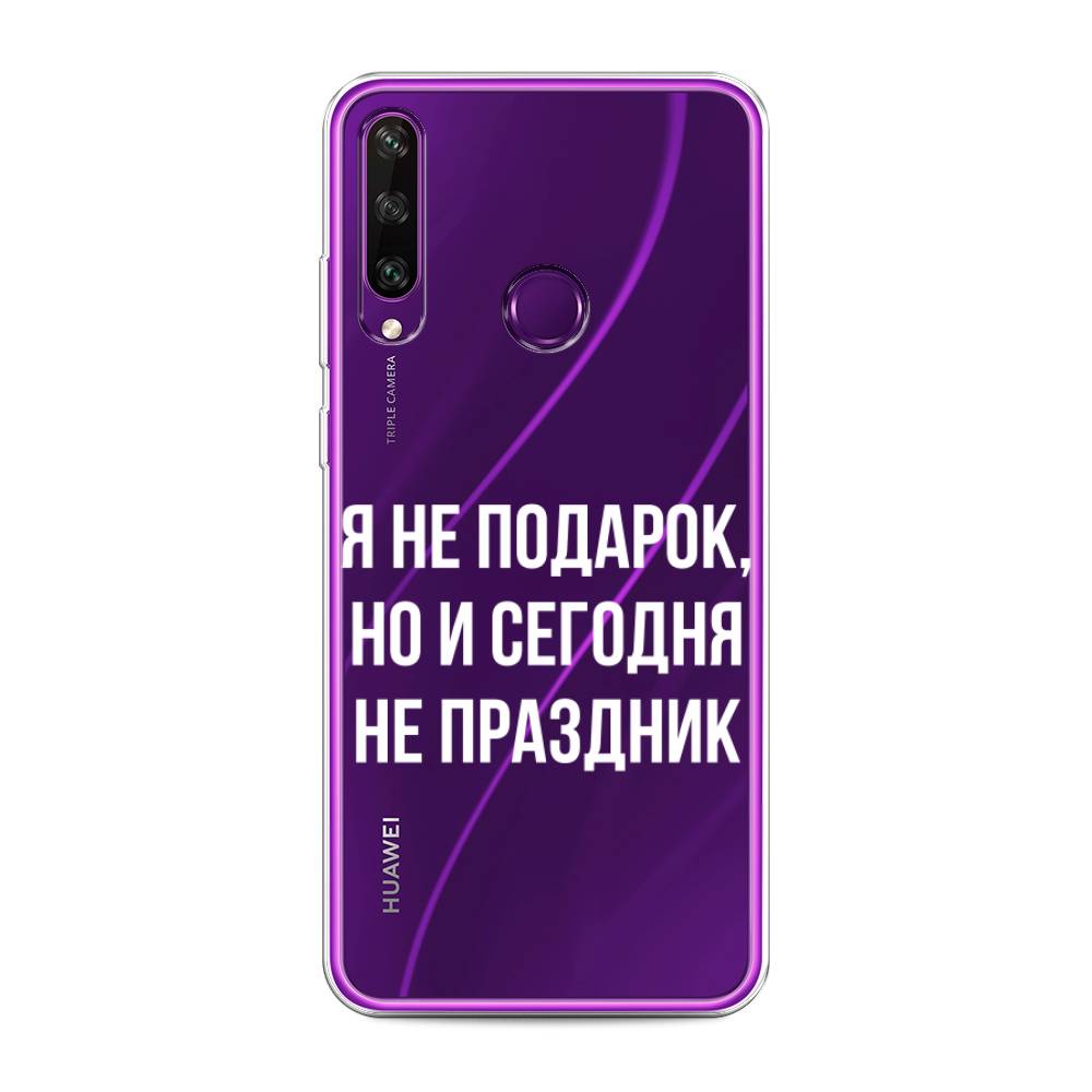 

Чехол Awog на Huawei Y6p "Я не подарок", Серый;белый;прозрачный, 6103250-6