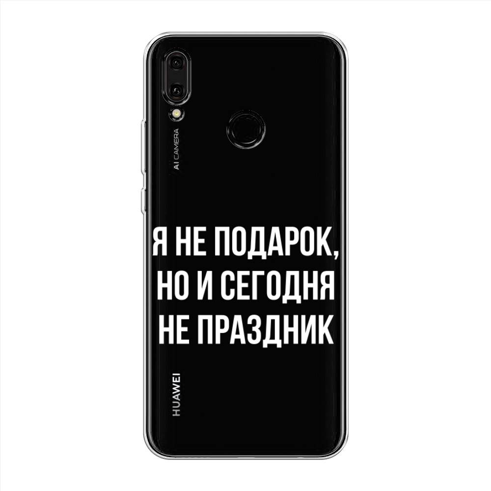 

Чехол Awog "Я не подарок" для Huawei Y9 2019