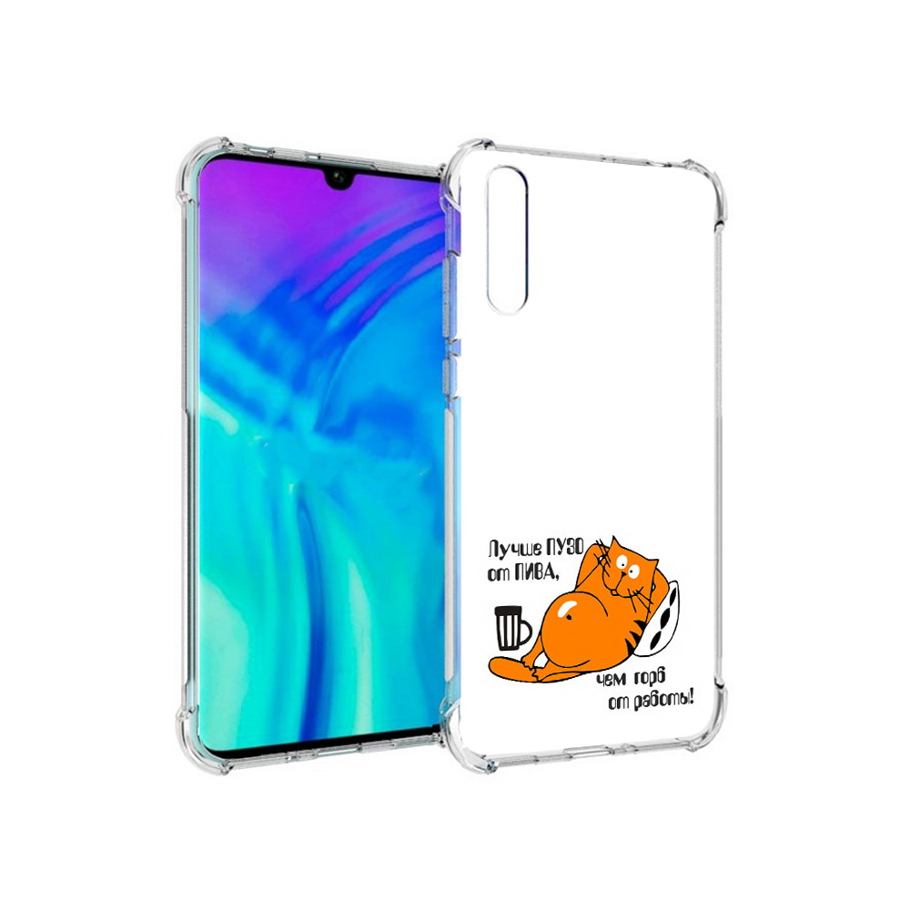 

Чехол MyPads Tocco для Huawei Enjoy 10s лучше пузо, Прозрачный, Tocco