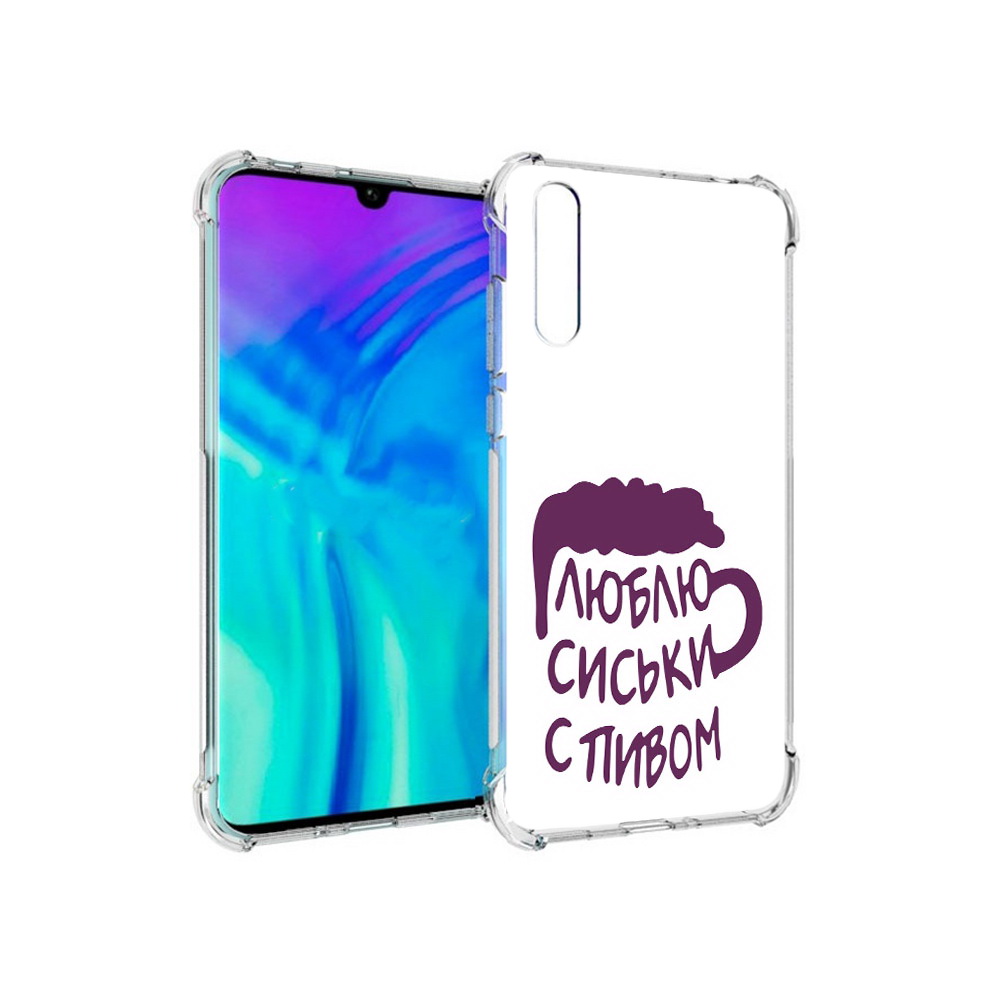 

Чехол MyPads Tocco для Huawei Enjoy 10s люблю пить кружка, Прозрачный, Tocco