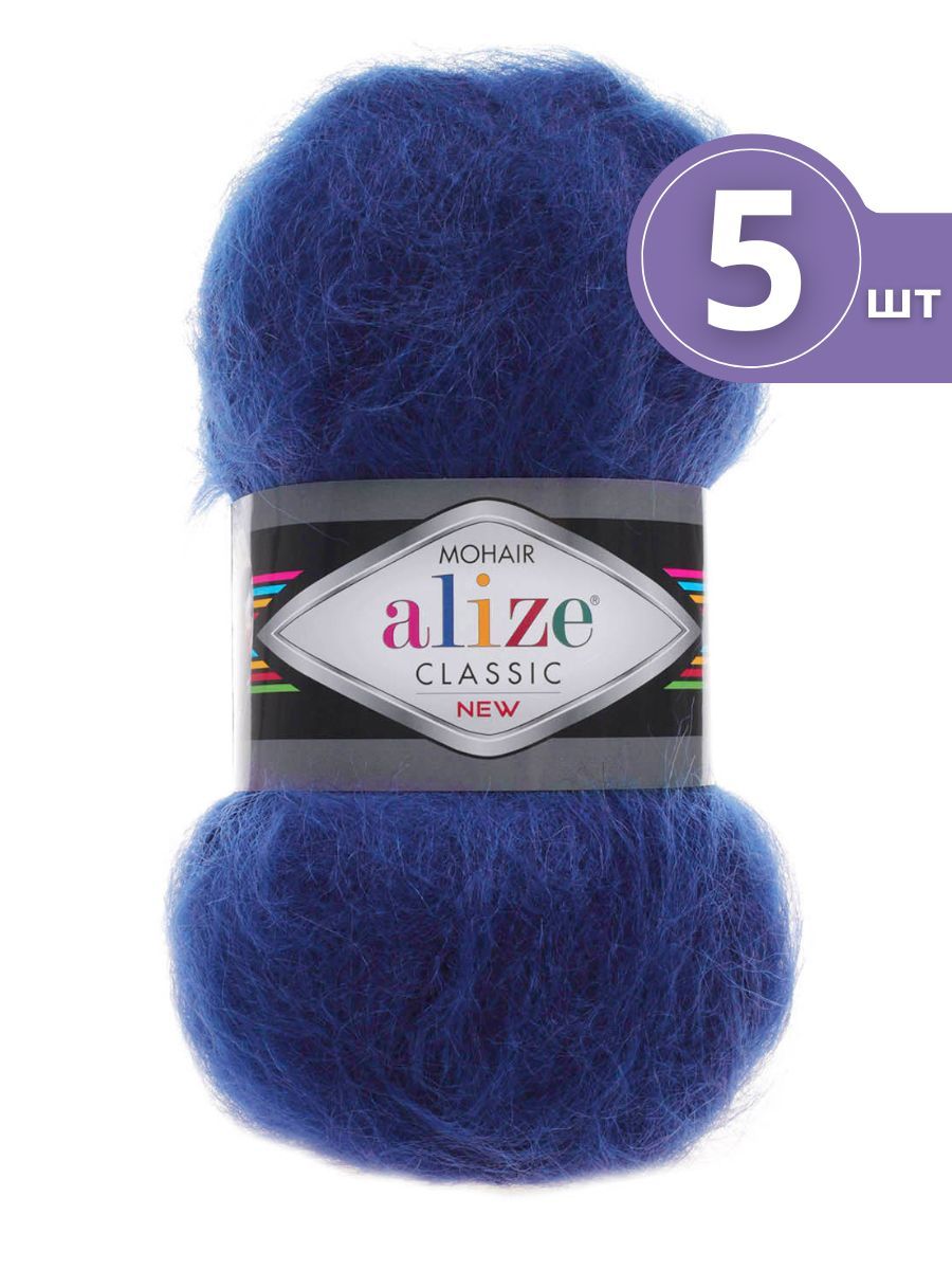

Пряжа Alize Mohair Classic New Мохер Классик Нью 5 мотков Цвет 409 индиго 100г 200м