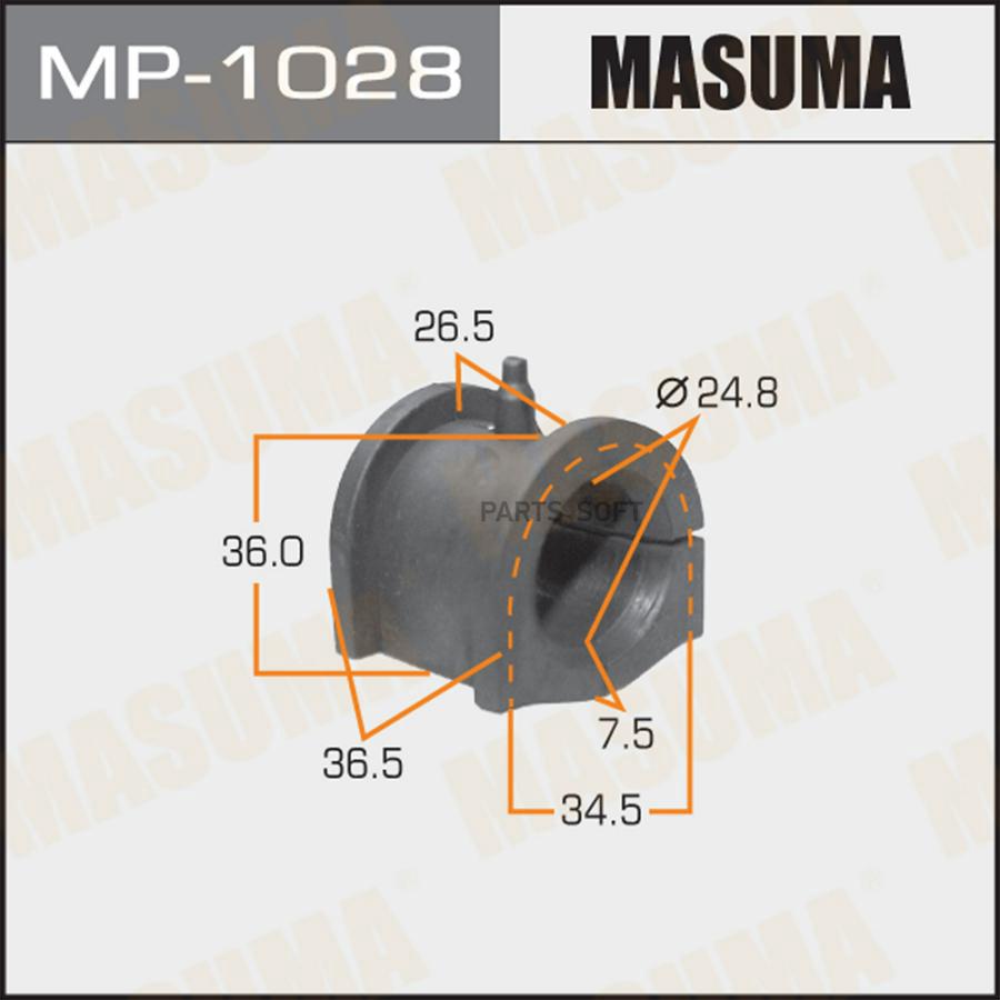 

MP-1028_втулка стабилизатора переднего! d24\ Mitsubishi Lancer Cs 00-09