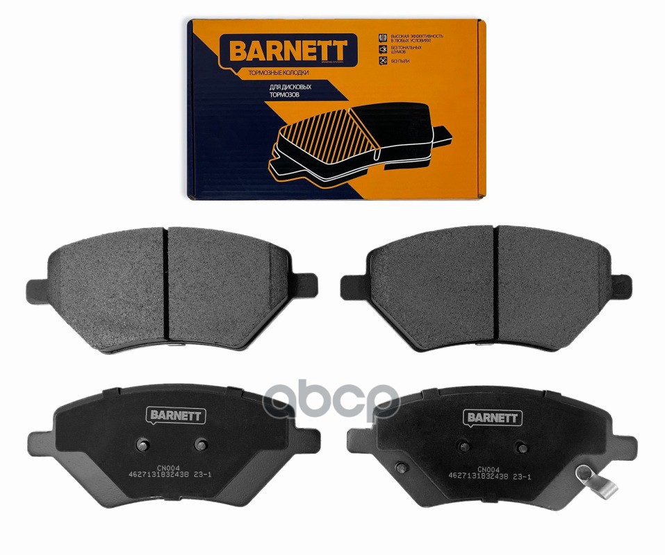 

Тормозные колодки BARNETT дисковые cn004