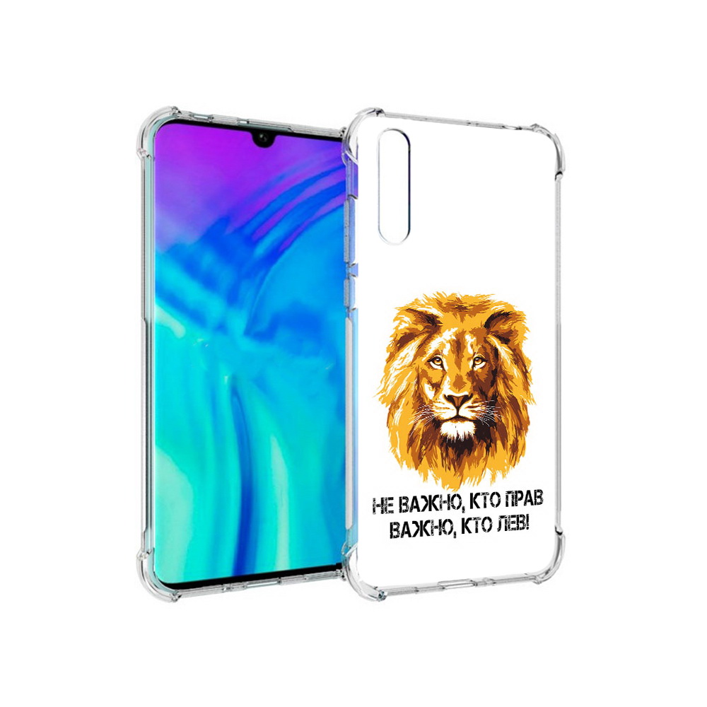 

Чехол MyPads Tocco для Huawei Enjoy 10s мудрый лев, Прозрачный, Tocco