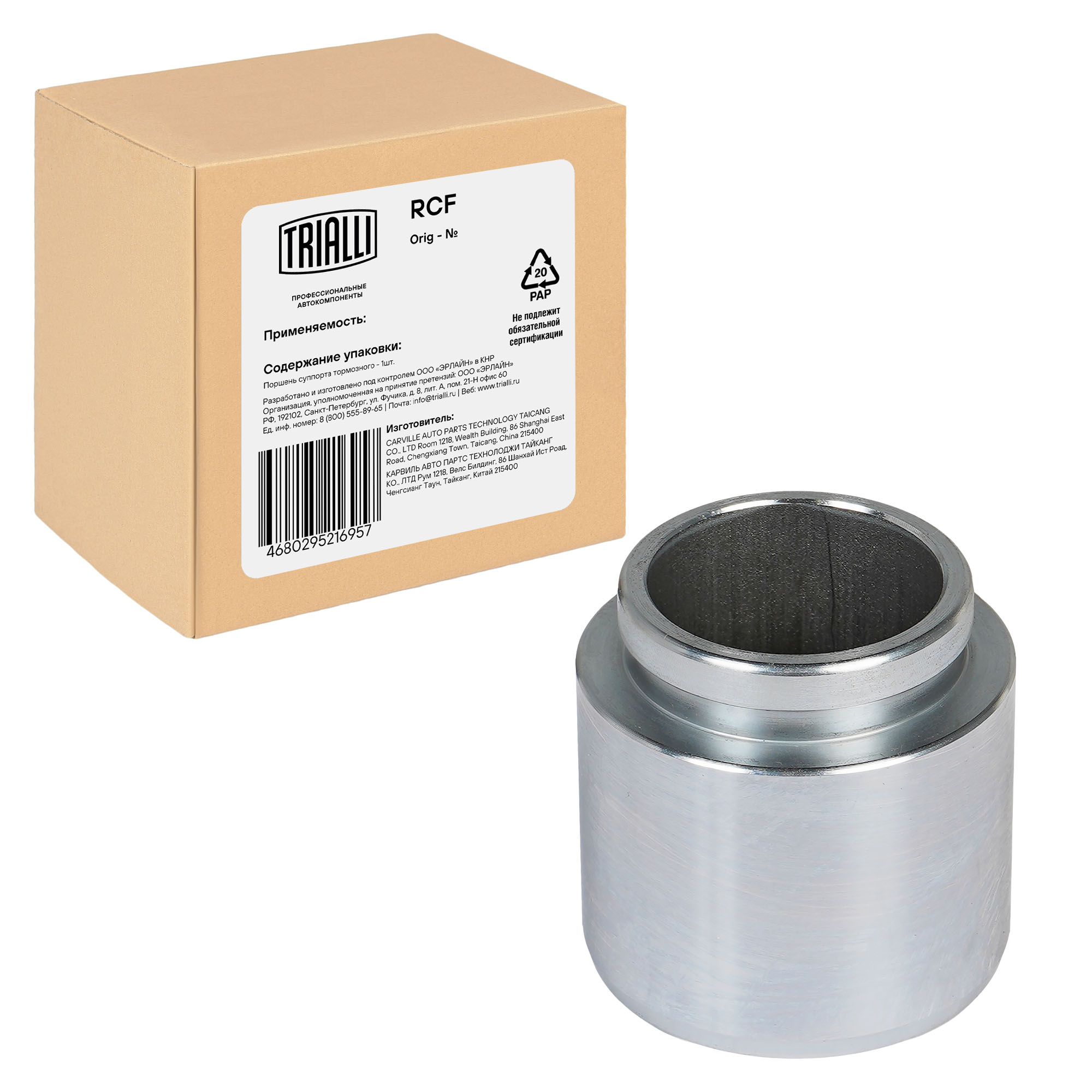 

Поршень заднего суппорта Mitsubishi Pajero II 90-/III 00-/IV 06- d=45мм TRIALLI RCF012009P