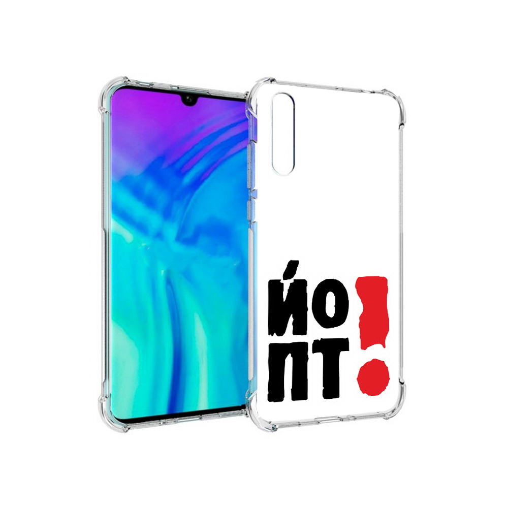 

Чехол MyPads Tocco для Huawei Enjoy 10s надписть абстракция, Прозрачный, Tocco