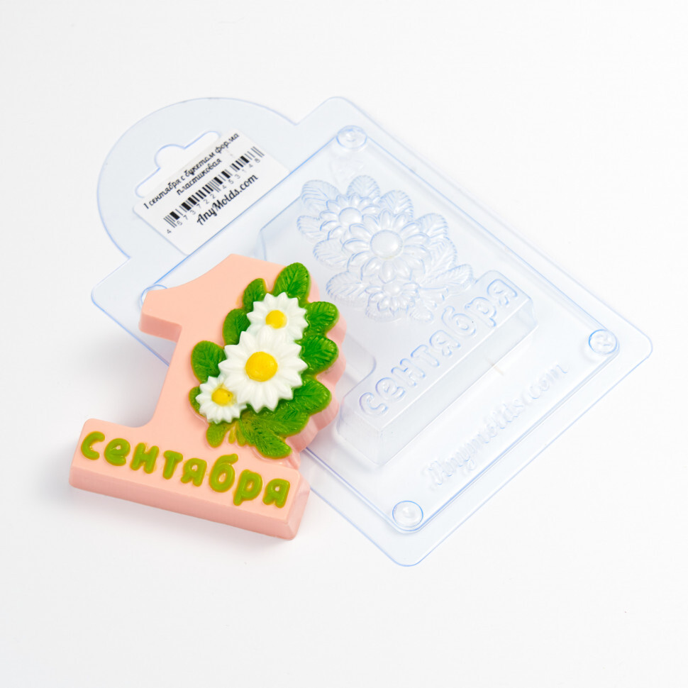 

1 сентября с букетом форма из пластика для мыла, шоколада AnyMolds