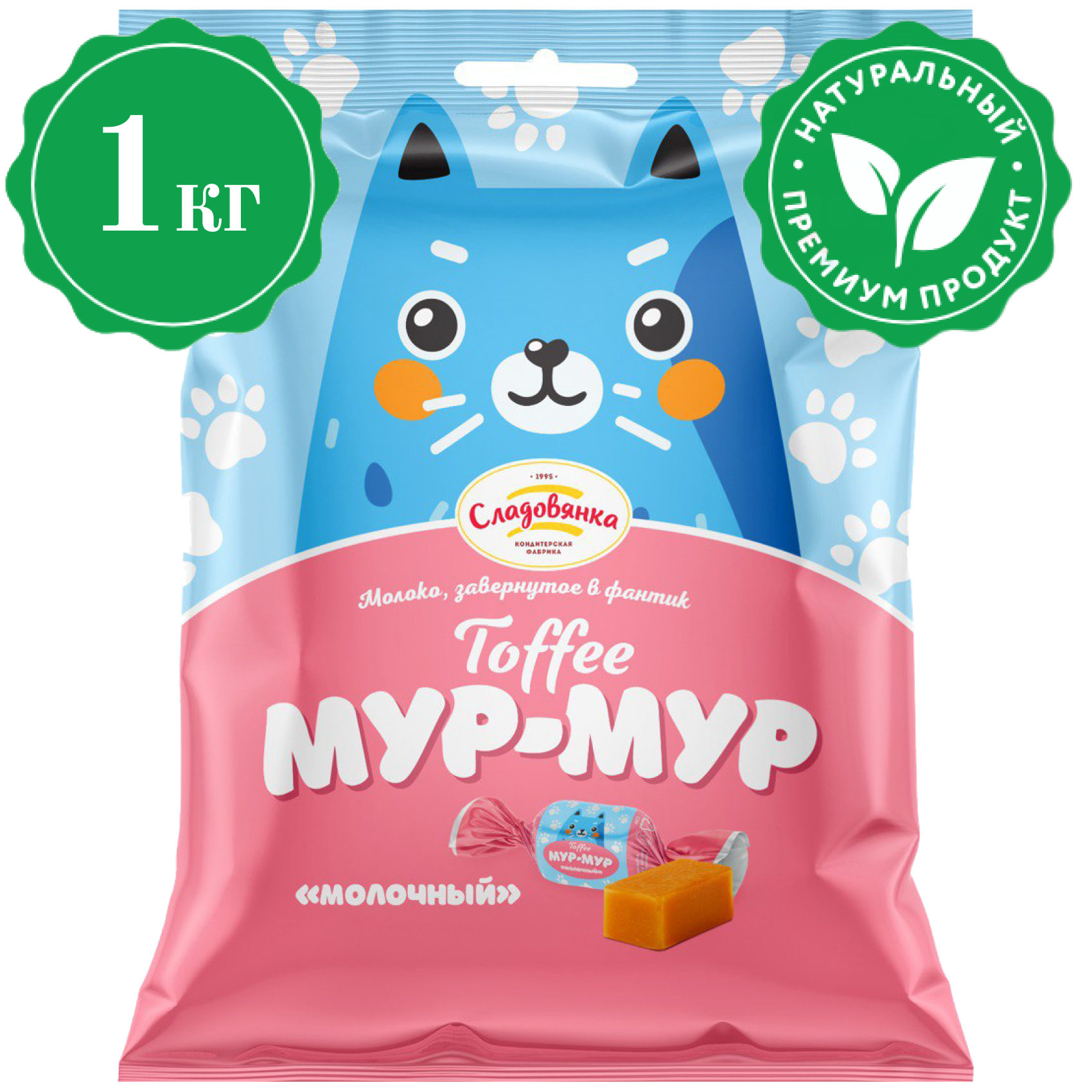 Конфеты ирис Сладовянка toffee мур-мур молочные, 1 кг