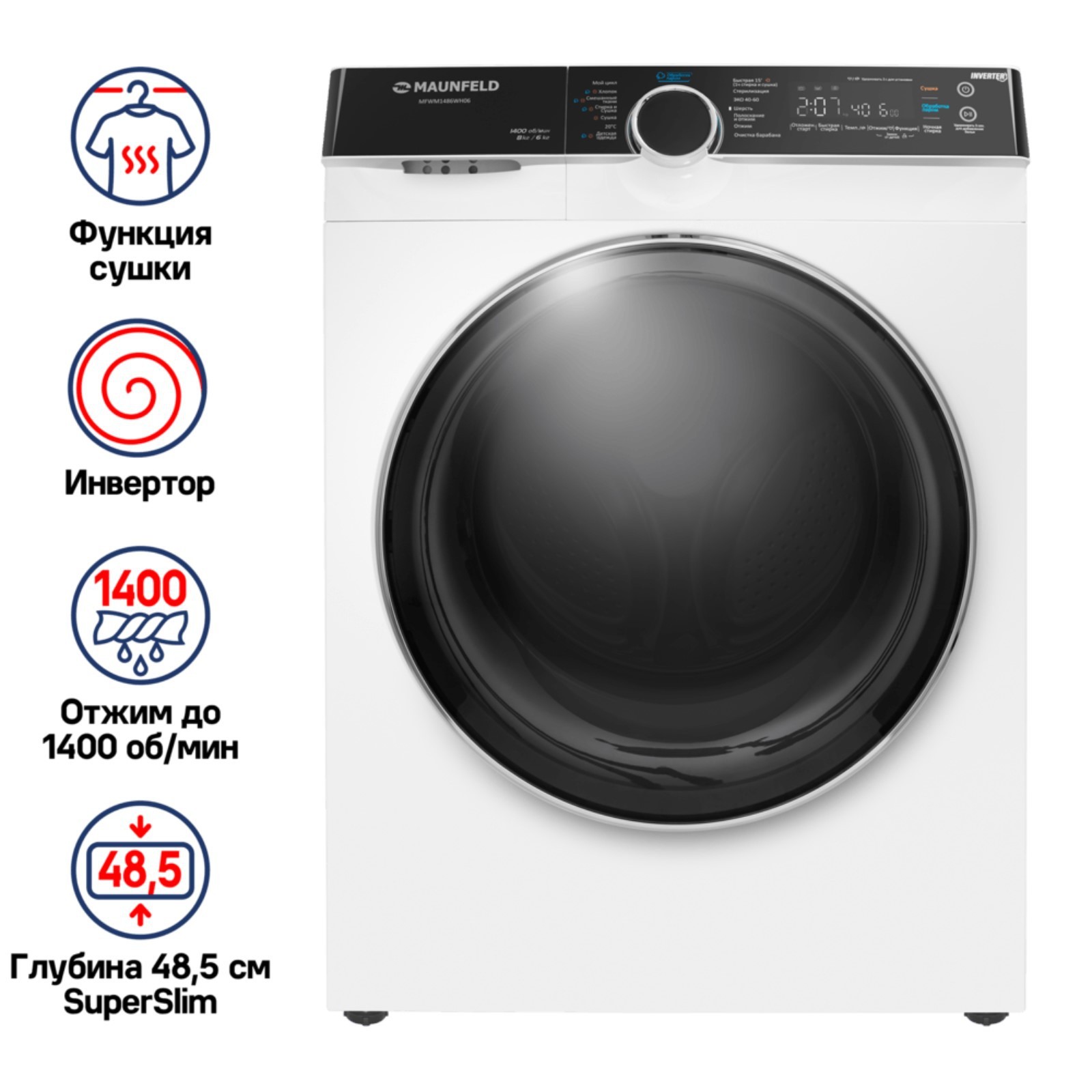 

Стиральная машина MAUNFELD MFWM1486WH06 белый, MFWM1486WH06