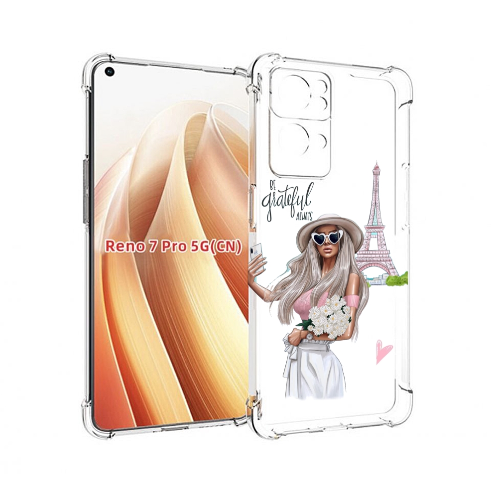 

Чехол MyPads Селфи-в-Париже женский для OPPO Reno7 Pro 5G, Прозрачный, Tocco
