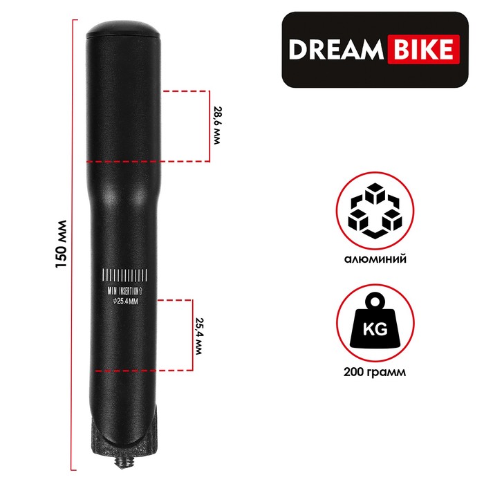

Адаптер для выноса Dream Bike, 25,4x150 мм, TF-15, цвет чёрный, Черный, Tf-15