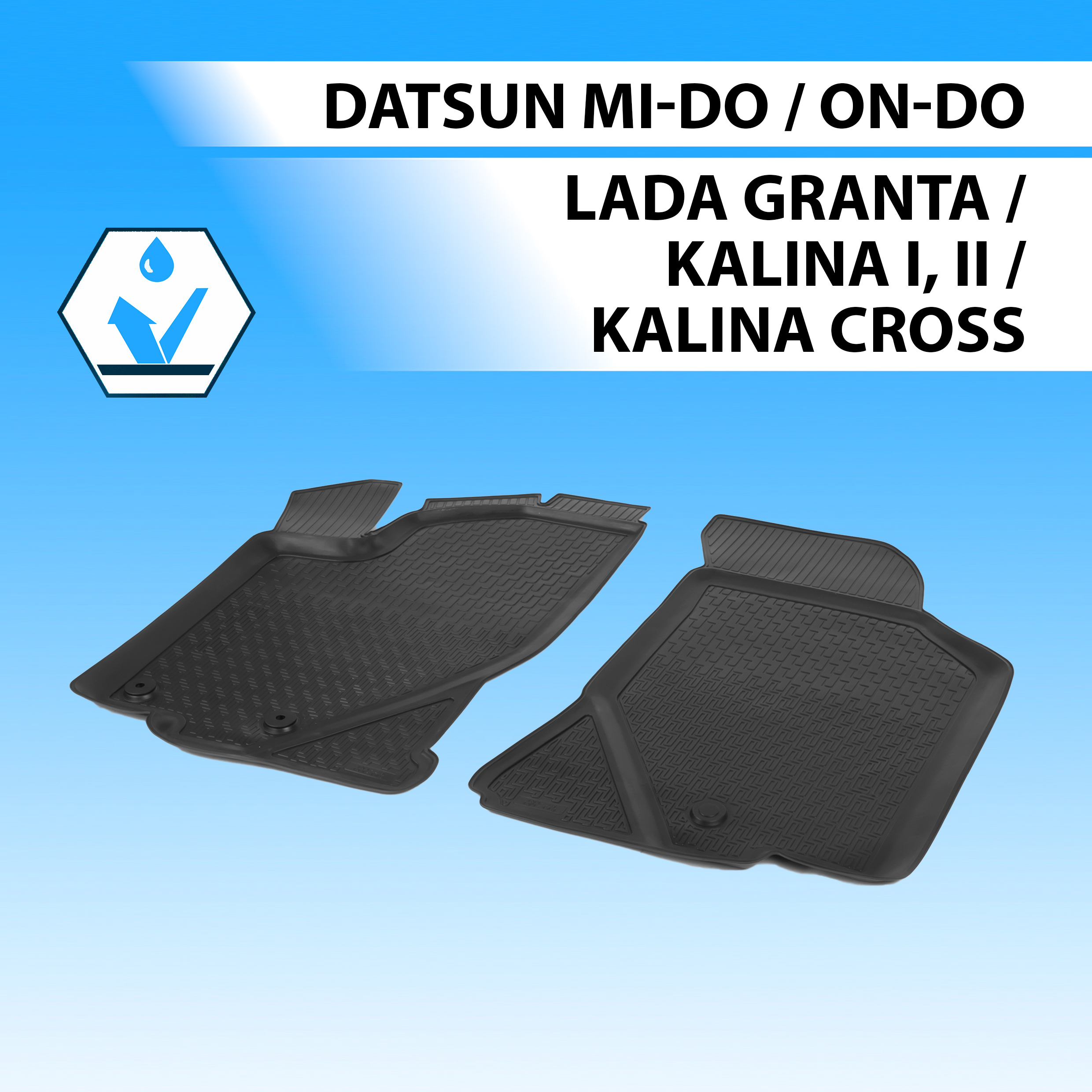 Коврики в салон передние Rival Datsun mi-DO/on-DO/Lada Granta/Kalina вкл.Cross, 16001005